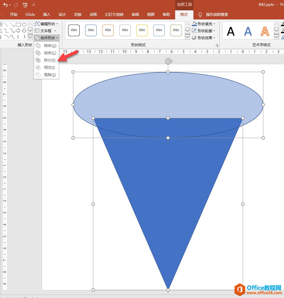 1_200902212838_1 如何在PPT中绘制倒金字塔的逻辑表达效果