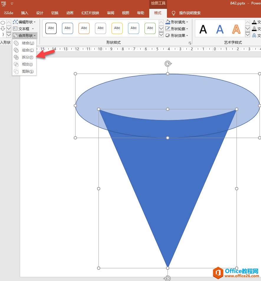 1_200902212920_1 如何在PPT中绘制倒金字塔的逻辑表达效果