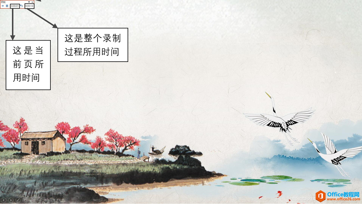 1_210622221736_1 PPT视频录制3