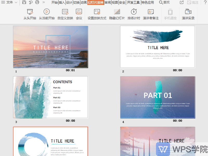 1_220202003140_1 PPT怎么做竖版的?3