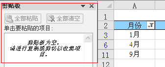 1a02312d-1 excel筛选后复制2