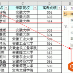 excel筛选功能的所含知识点，包括常用功能、操作步骤、筛选多个项目、合并单元格的自动筛选、空行的处理-利剑分享-科技生活