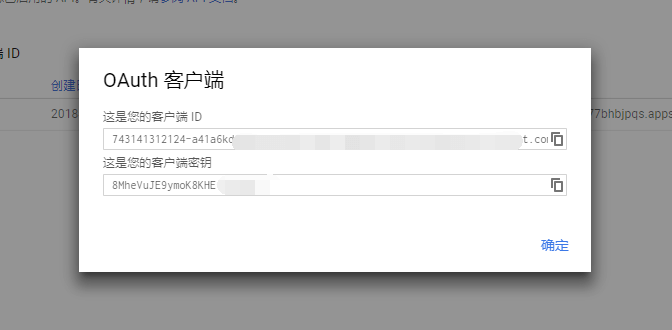 1a5ed795ed2effd745c23d7e48325ba6 小硬盘VPS福利!挂载 Google Drive 无限存储-Meiam's Home