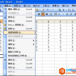excel 横纵坐标互换的方法图解实例教程-利剑分享-科技生活