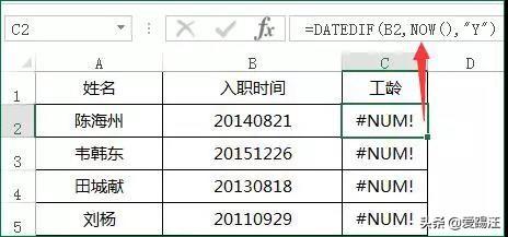 excel 被不规范日期折磨到头痛？你需要这些小技巧-利剑分享-科技生活