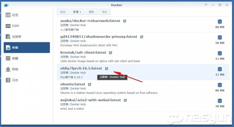 1ebd97c62ec8f2e86a9fa03e0b5e3cc2-1 frp内网穿透,之前写了一个ssh登陆的方法,对于新手很难,就做了一个Docker版 NAS云论坛 4.jpg/>