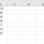 excel 总分排序的方法图解实例教程-利剑分享-科技生活