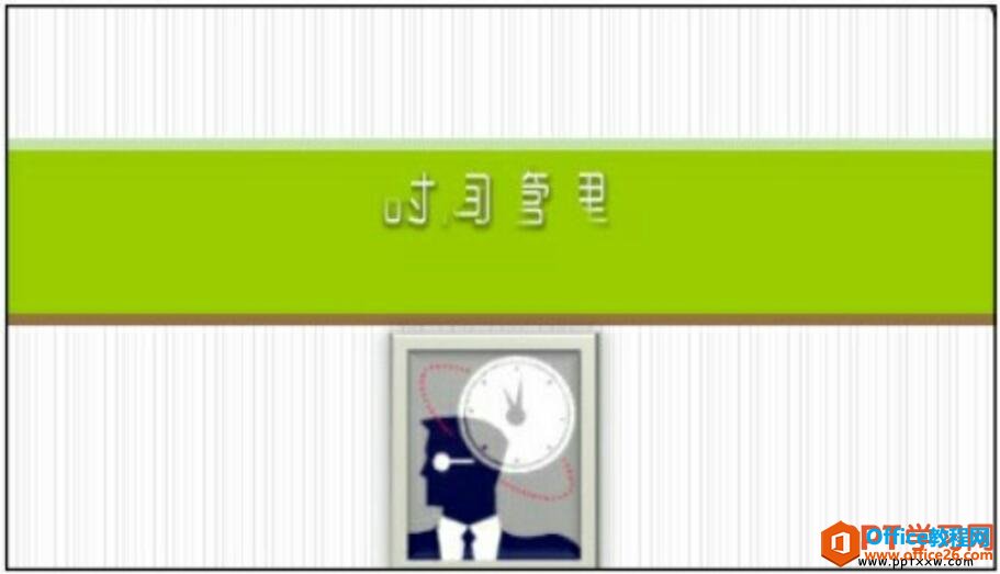 1f5516395-4 预览幻灯片动画的效果