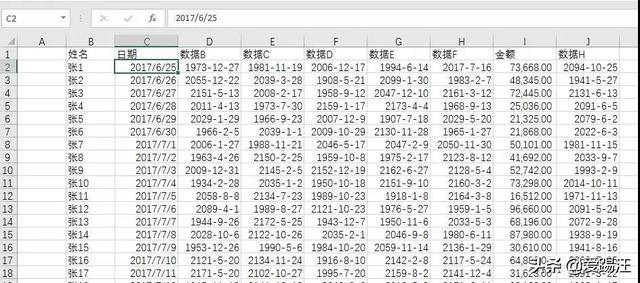 Excel教程，当Excel单元格内的数字全变成了日期？是闹鬼了吗