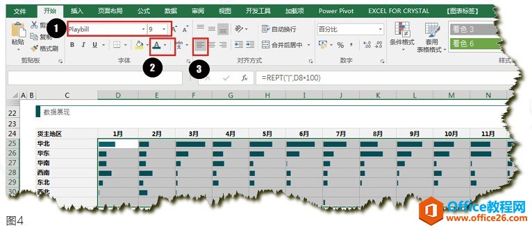 1g04q244-4 字体型号:Playbill