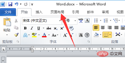 word纸张方向怎么设置-利剑分享-科技生活