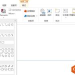 利用PPT图形组合和快捷键 PPT绘制逗号时间线表达实例教程-利剑分享-科技生活