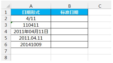 【<span class=keyword><a href=http://www.ittribalwo.com/article/list_1.html target=_blank>excel教程<a></span>】excel日期格式转换全攻略