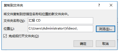 图片[8]-PPT转化为视频、PPT点开自动播放、PPT如何打包成CD,PPT演示文稿输出技巧，让你灵活展示PPT - 利剑分享-科技生活-利剑分享-科技生活