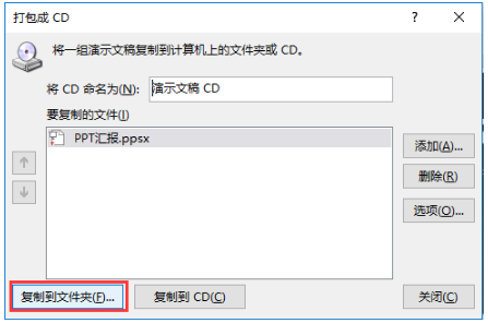 1h2505006-7 PPT教程
