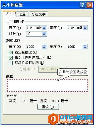 1h25154g-2 调整图片的大小和位置