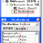 excel 取消隐藏工作薄窗口界面的方法,以及excel工作表中取消隐藏单元格数据的方法-利剑分享-科技生活