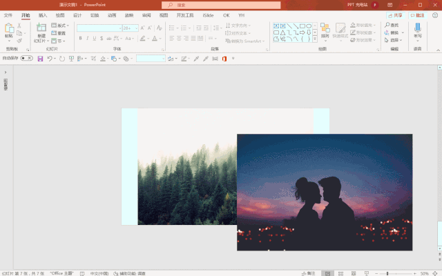 什么？原来《千与千寻》还藏着PPT神技能！一般人我不告诉他