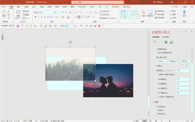 什么？原来《千与千寻》还藏着PPT神技能！一般人我不告诉他