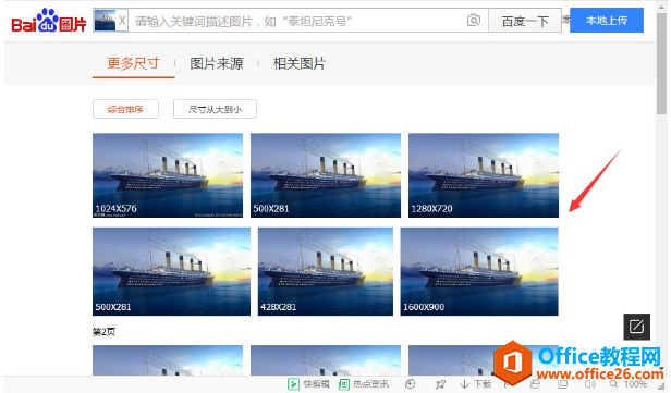1h4544246-7 部落窝教育