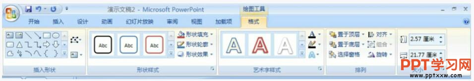 1h54l412-3 选择ppt艺术字效果