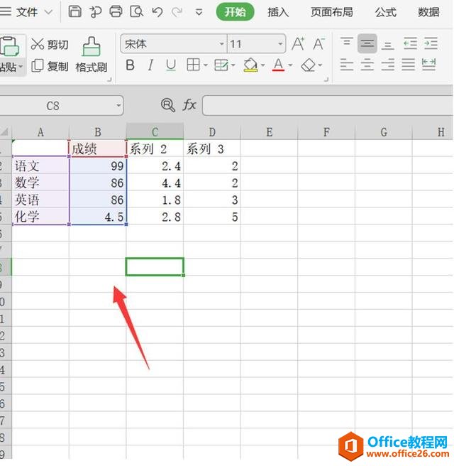 演示办公—如何用PPT制作山峰柱形图