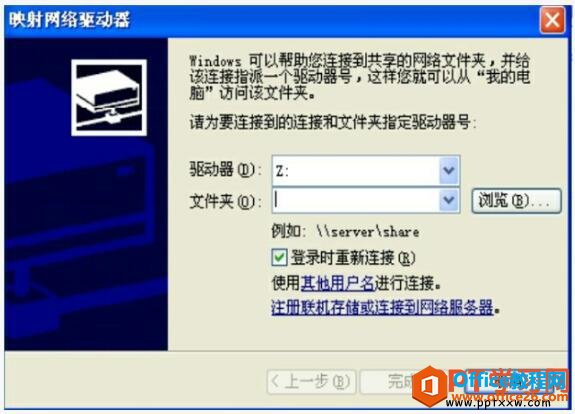 1hh0hu-2 在ppt2007中插入网络图片