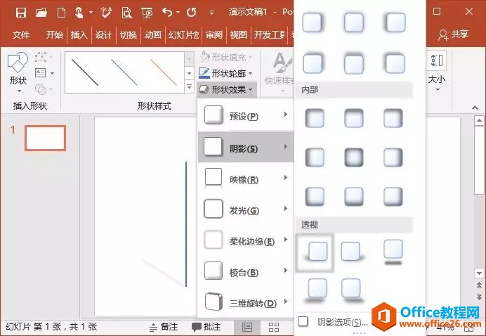 1i02j109-3 PPT中添加线条