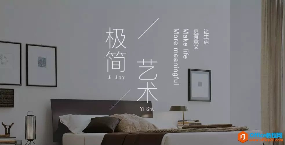 1i02k4z-11 PPT中添加线条