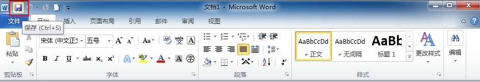 通过快速访问工具栏的【保存】按钮保存word文档
