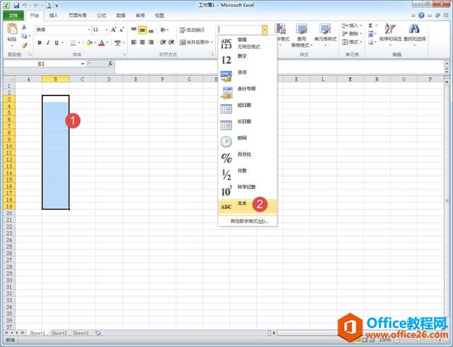 excel 如何将纯数字转换成文本格式-利剑分享-科技生活