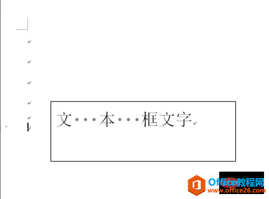 word文本框内部边距怎么设置-利剑分享-科技生活