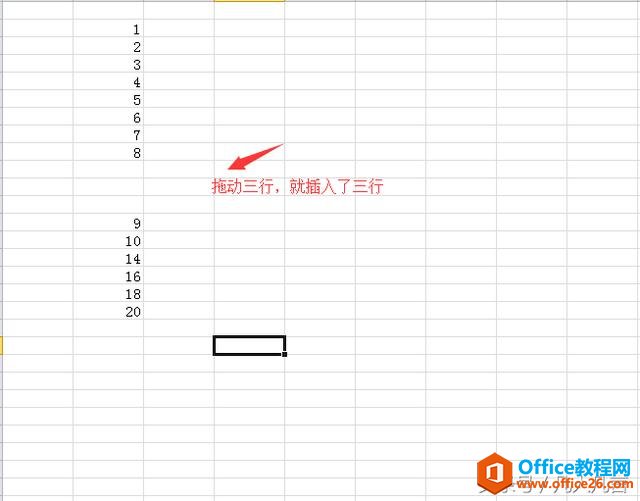1i940k48-3 Excel中怎样快速插入多行?