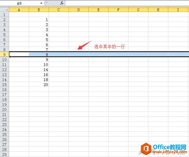 excel中怎样快速插入多行？-利剑分享-科技生活