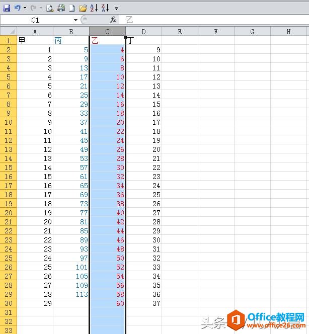 1j150h32-2 Excel中,如何快速交换两列的内容?