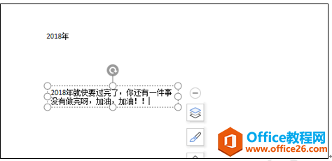 1j1514530-2 PPT制作时间进度条