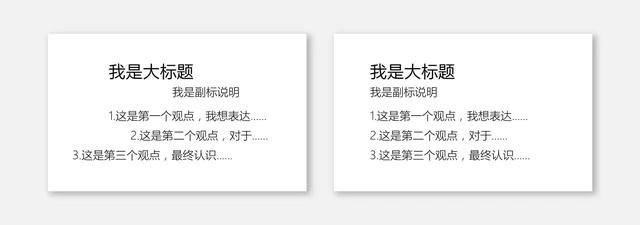 1j4153306-4 图都不给,怎么做出颜值逆天的PPT封面?