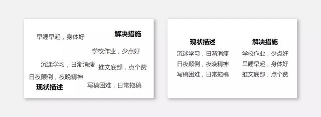 1j4155h7-9 图都不给,怎么做出颜值逆天的PPT封面?