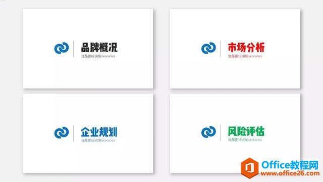 1j415a15-8 图都不给,怎么做出颜值逆天的PPT封面?