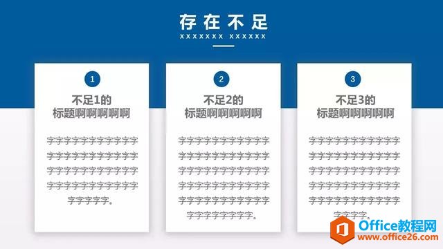 1j415m63-33 图都不给,怎么做出颜值逆天的PPT封面?