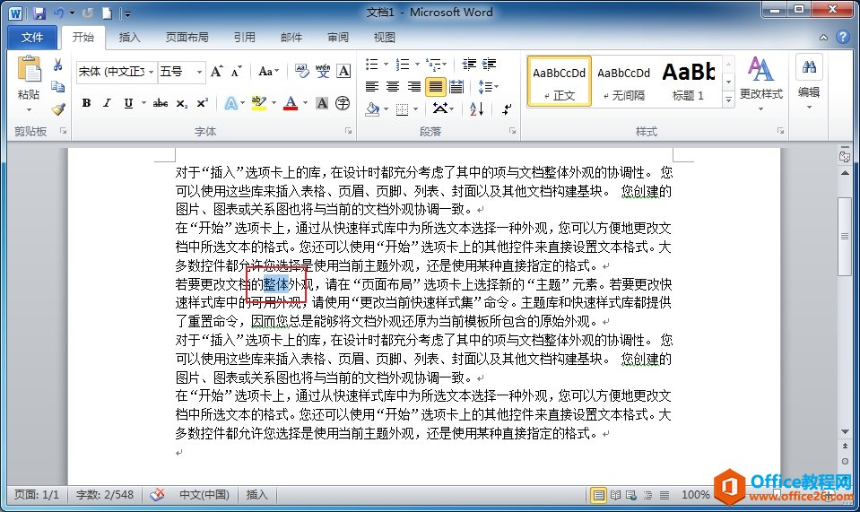 1j55964s-1 通过双击的方法选定单个单词