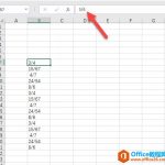 Excel中的斜杠到底是分号,还是日期?如何计算?-利剑分享-科技生活