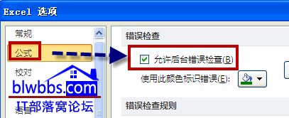 1jtcb5-1 excel智能标签