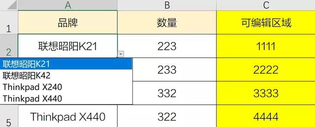 快速学会excel设置下拉菜单、excel加密和保护工作表-利剑分享-科技生活