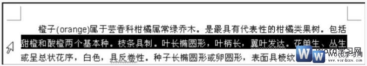 word2003选择整段文本