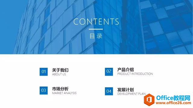 万事开头难，标题难完目录难