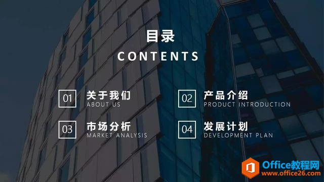 万事开头难，标题难完目录难