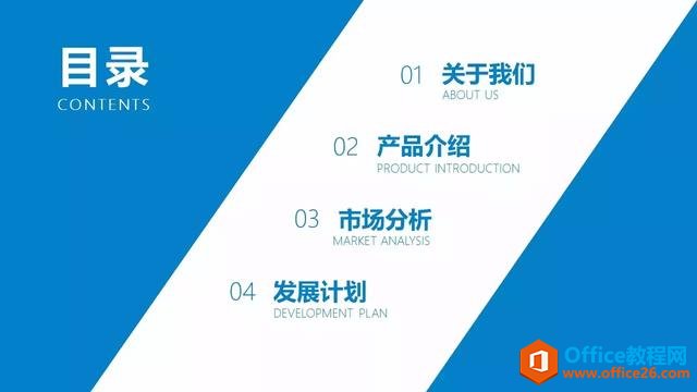 万事开头难，标题难完目录难