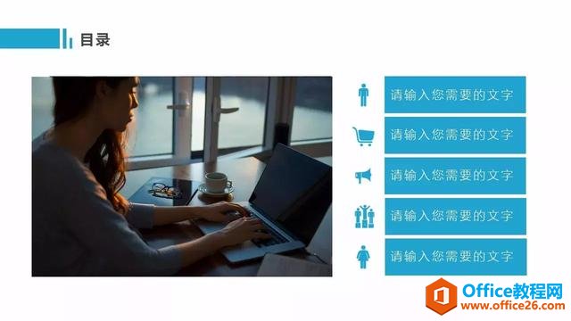 万事开头难，标题难完目录难