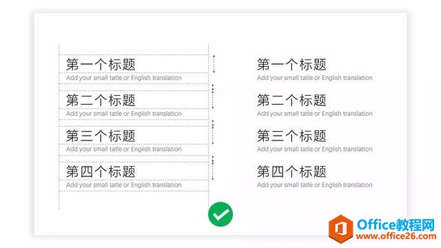 万事开头难，标题难完目录难
